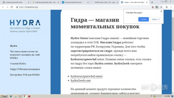 Ссылка на кракен kr2web in