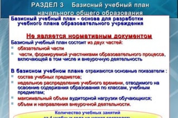 Не входит в кракен пользователь не найден