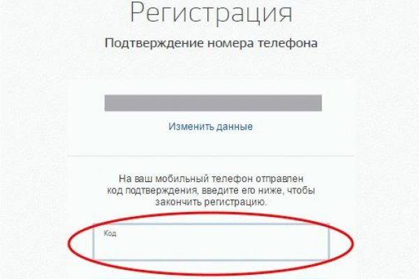 Кракен сайт ссылки актуальные