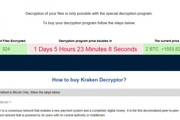 Krn 2at