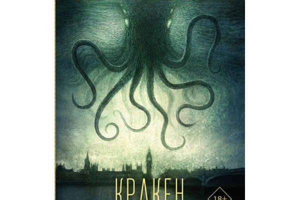 Замена hydra