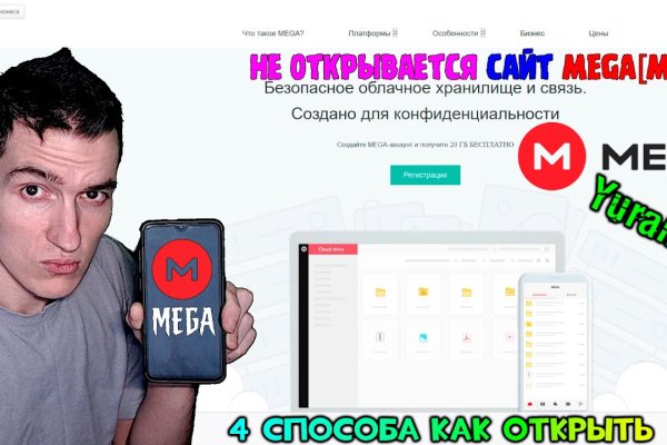 Kraken ссылка официальная