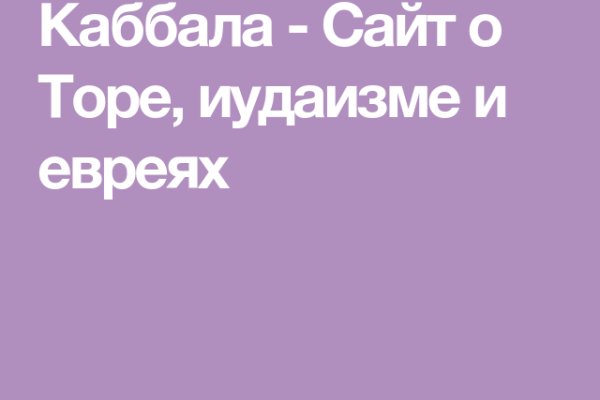 Kraken ссылка актуальная