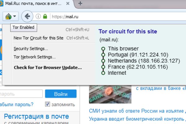 Какой нужен тор чтоб зайти в кракен