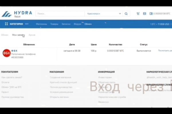 Кракен даркнет kraken link24 info