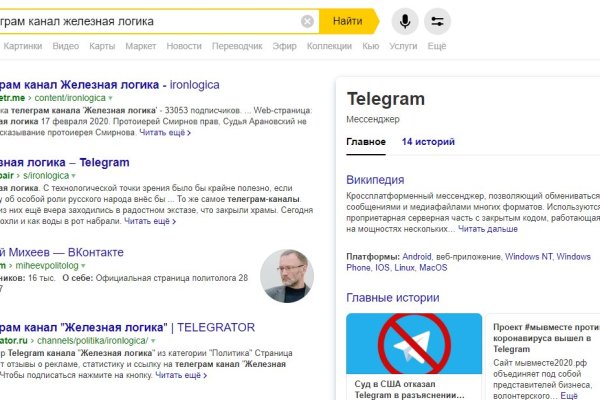 Кракен маркет зеркало