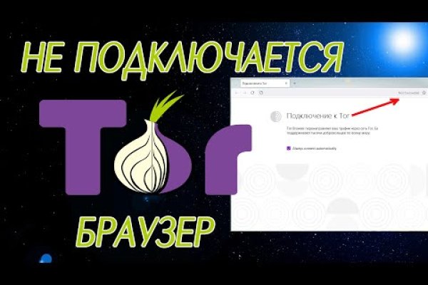 Кракен маркетплейс как зайти
