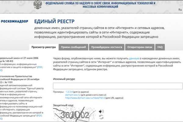 Каталог сайтов даркнет