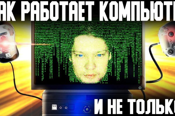 Кракен сайт купить наркотики