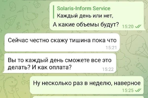 Кракен как войти