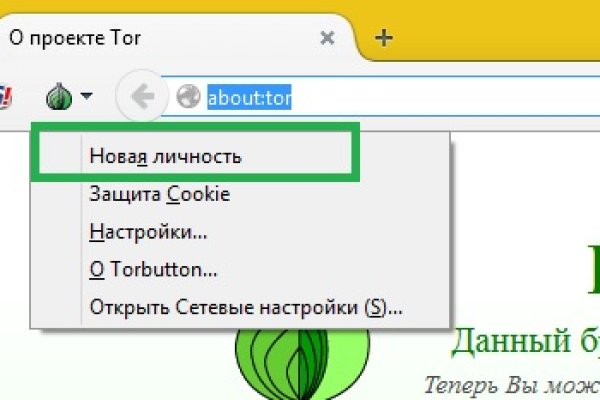 Сайт мега кракен