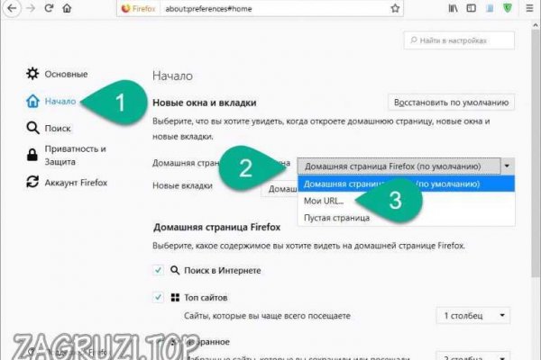 Кракен kr2web in сайт официальный