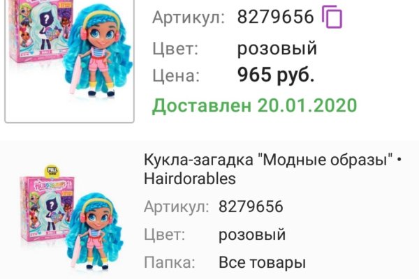 Регистрация на кракен