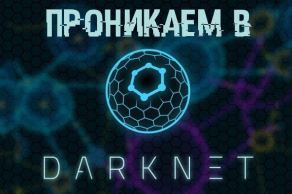 Кракен маркет онион