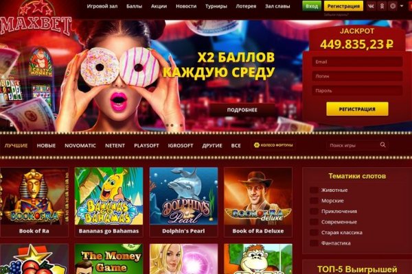 Кракен работает