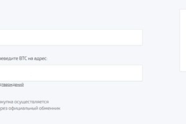 Магазин кракен как попасть