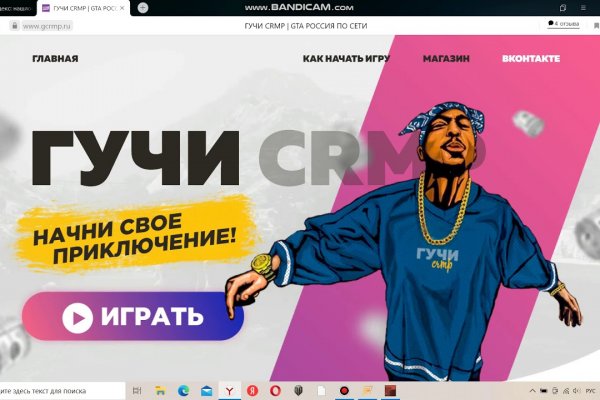 Кракен сайт официальный kraken clear com