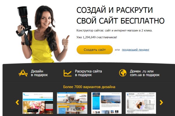 Hydra маркетплейс