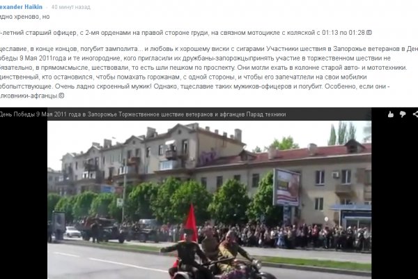 Как зайти на кракен с телефона андроид