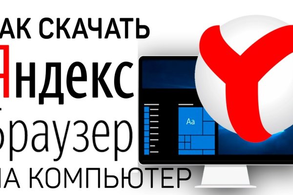 Кракен телеграмм магазин
