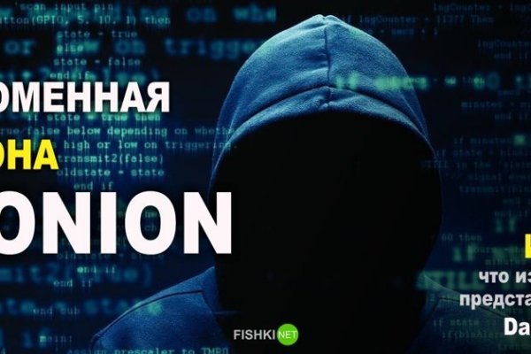 Kraken адрес onion