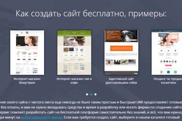 Кракен онион