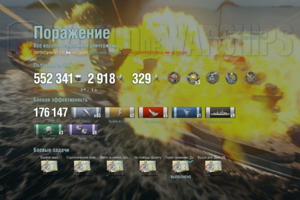Кракен ссылка маркет
