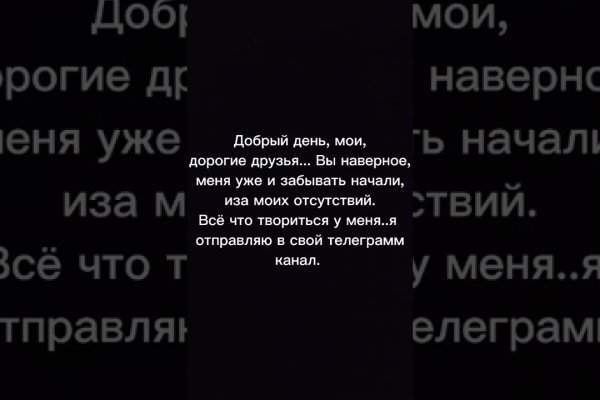 Что такое кракен сайт в россии