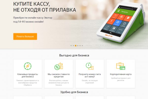 Кракен сайт kr2web in зеркало рабочее