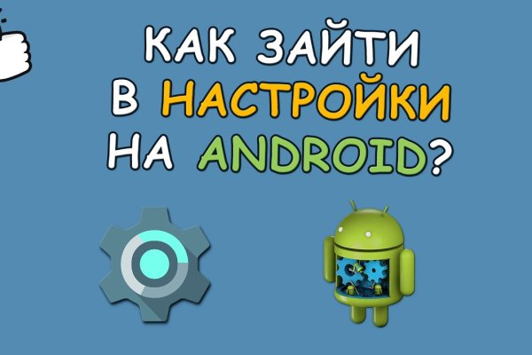 Kraken торговая площадка ссылка
