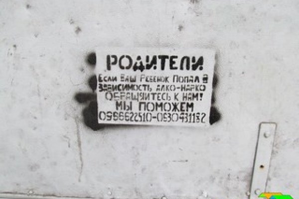 Оригинальный сайт кракен