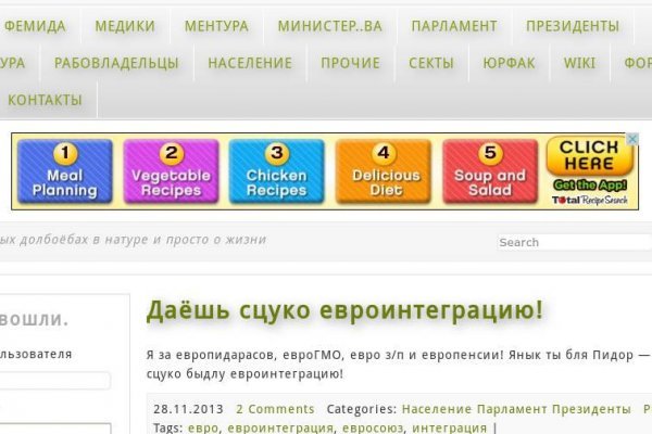 Как найти кракен шоп