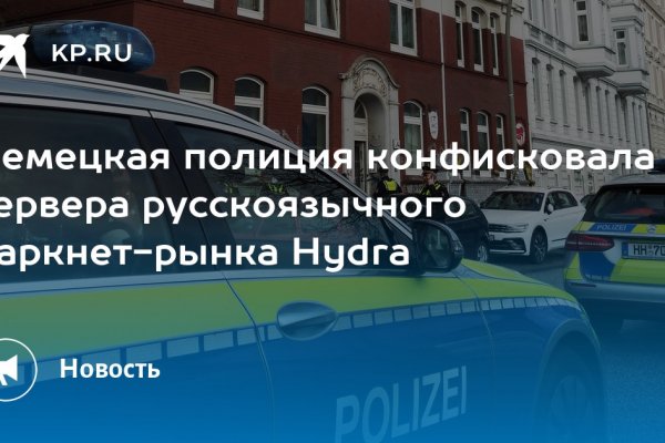 Ссылки для даркнета