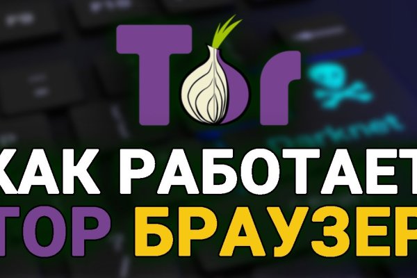 Кракен нарка шоп