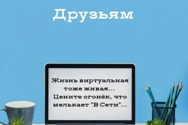 Сайт кракен не работает почему