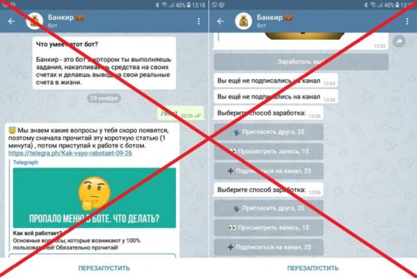 Кракен маркетплейс kraken clear com