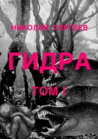 Ссылка на кракен в тор браузере