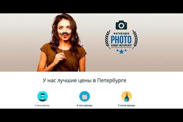 Активная ссылка на кракен