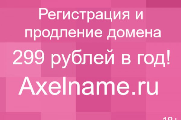 Как восстановить пароль на кракене