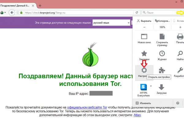 Кракен ссылка официальная на тор