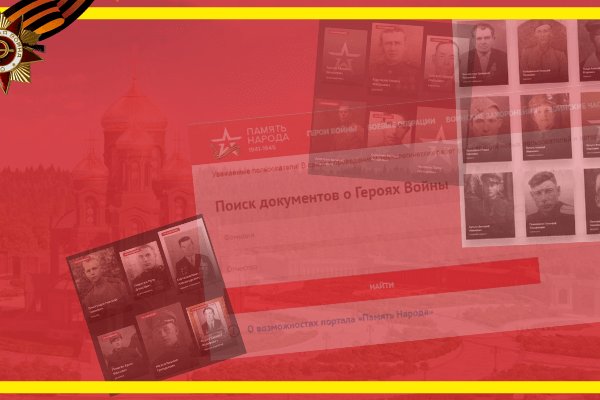 Кракен переходник ссылка