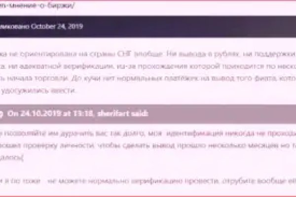 Кракен маркетплейс ссылка